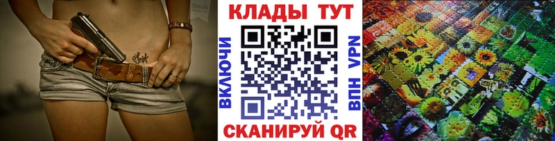 Купить наркотики сайты Пересвет МАРИХУАНА  Мефедрон  Кокаин  Альфа ПВП  ГАШ 