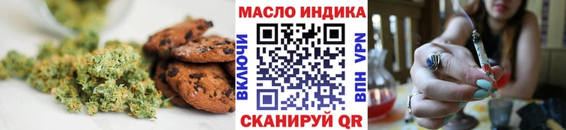Canna-Cookies конопля  наркошоп  hydra   маркетплейс какой сайт  Пересвет 