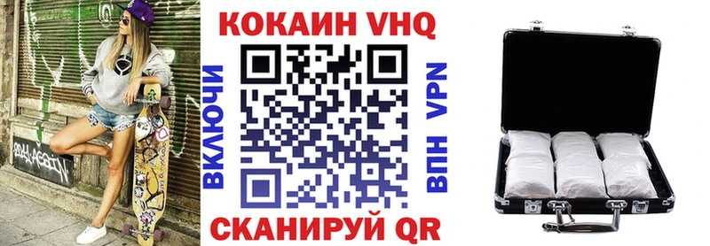 COCAIN 97%  Пересвет 