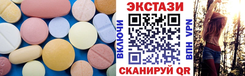 Ecstasy диски  Пересвет 