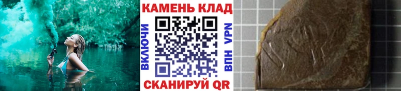 ГАШ Ice-O-Lator  Пересвет 