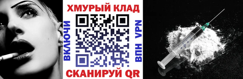 наркотики  Пересвет  Героин Heroin 