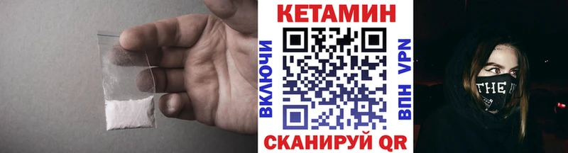 Кетамин ketamine  omg маркетплейс  Пересвет 