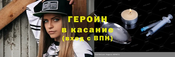 наркотики Баксан