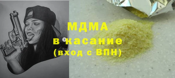 мяу мяу мука Балахна