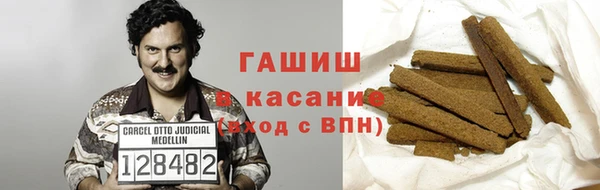 мяу мяу мука Балахна