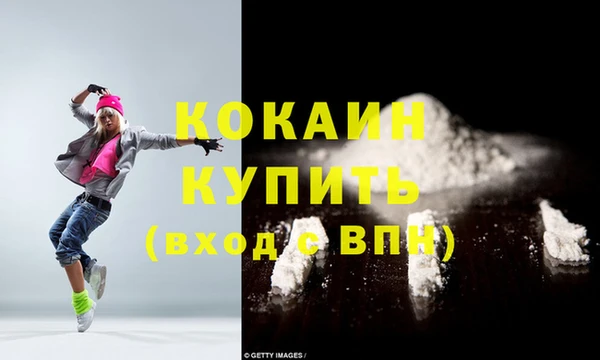 наркотики Баксан