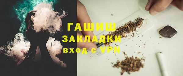 мяу мяу мука Балахна