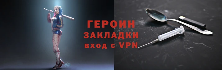 сатива Балабаново