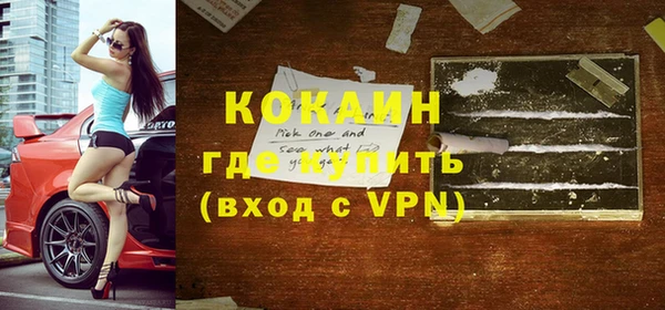 мяу мяу мука Балахна