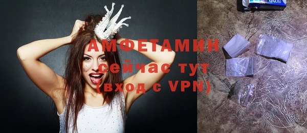 сатива Балабаново