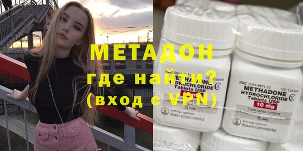 мяу мяу мука Балахна