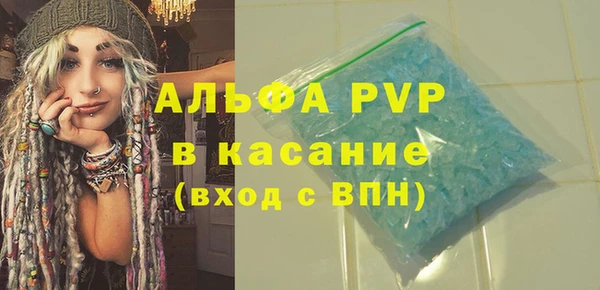 сатива Балабаново