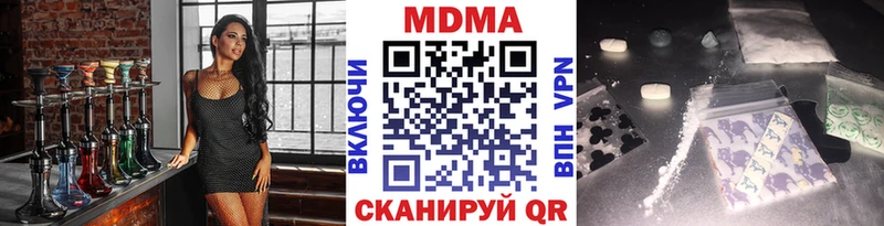 MDMA Molly  Пересвет 