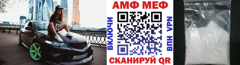 МЕТАМФЕТАМИН кристалл  Пересвет 